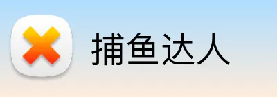 捕鱼达人 Logo